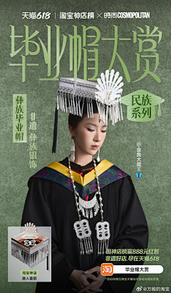 浩楠不难采集到临时
