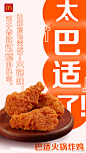 麦当劳