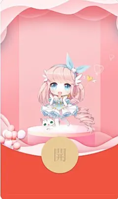 2022新款新年虎年国潮微信红包封面动态背景音乐铃声vx序列号激活码永久定做定制帅哥美女红包封面生日快乐猫咪动漫卡通可爱二次元酷炫神明少女萌宠物风景文字促销情侣微信红包封面创意设计王者荣耀游戏红包封面星座生肖中国风个性红包封面结婚喜庆红包封面商城 关注公众号：宇飞视觉 回复【微信红包封面】领取 气球女孩_动态音乐（购买表情包赠送封面皮肤）_@宇飞视觉