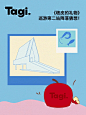 Tagi. - 小红书