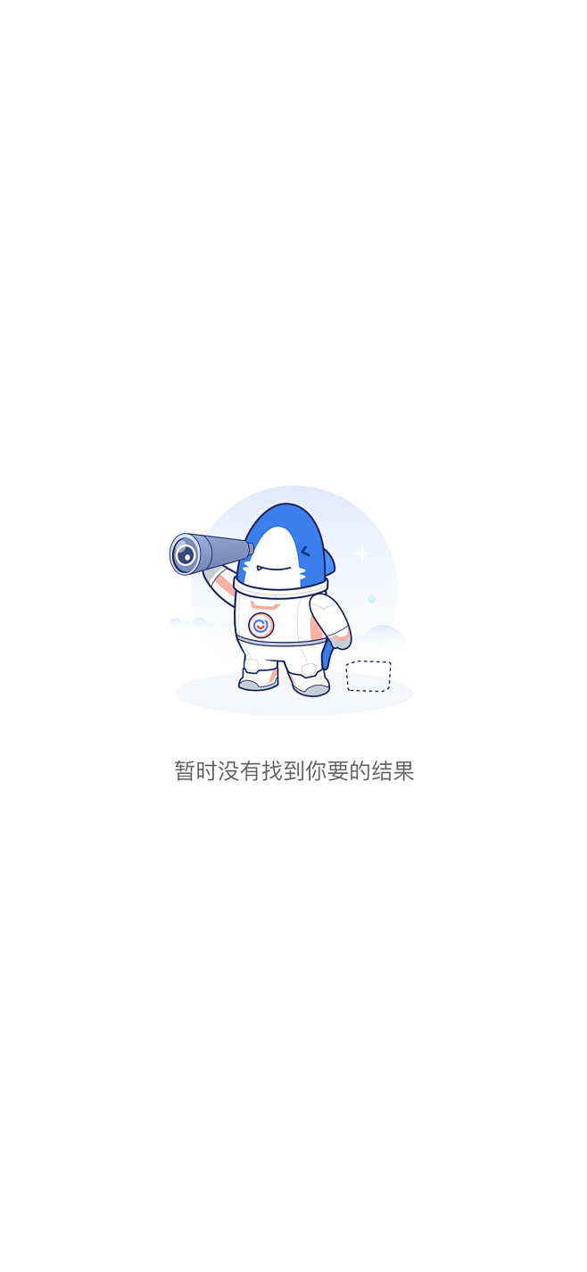 空页面，David，空状态，缺省图，易车