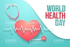 世界健康日素材  - 源文件下载【酷图网】世界健康日,世界卫生日,素材,元素,海报,展板,插画,插图,矢量,健康日,卫生日,健康日海报,卫生日海报,保健,简约,宣传,居民健康宣传,知识,主题,运动,健康生活,海报素材,展板素材,健康生活方式,横幅,健康意识,健身,保健日,背景,健康日素材,健康日元素,剪纸风,绿色,医疗,听诊器,心电图,心跳