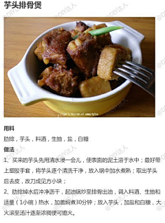 小十六windy采集到cookbook sth