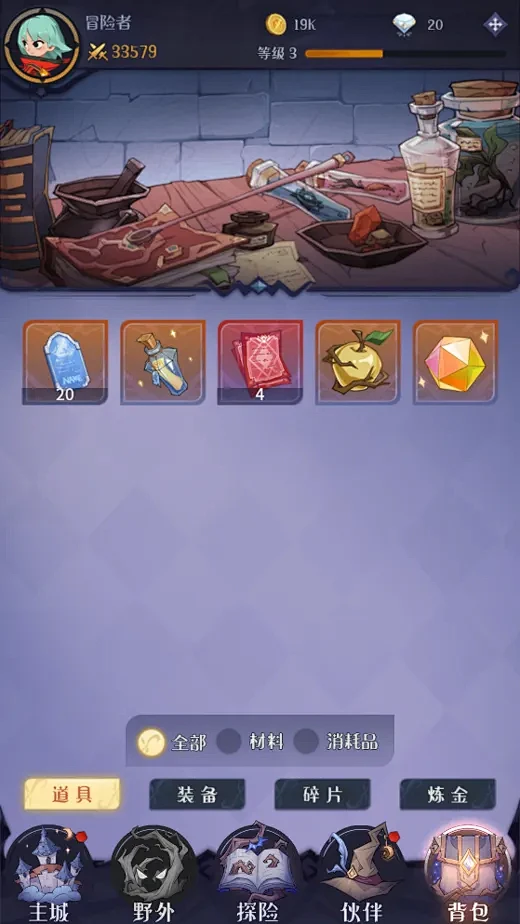 Madtale: Idle RPG-游戏...
