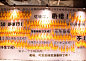 18.8元抢！火遍魔都的“奇葩解压展”来福州啦！网红摔碗屋，黄金屋，尖叫鸡......_压力 : 这里有人型拳击柱供你踢，打，在这，你可以把心中的苦闷，不爽，通通发泄出来，你只要尽情释放你自己就可以了。 来这你还可以录制一首专属于你自己的MV，想要舞台效果，偶像剧场景，通通都可以满足…