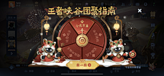 生吞活鸽采集到C 抽奖转盘