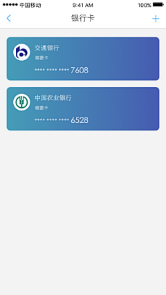 桐丫丫采集到钱包