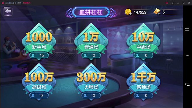 欢乐拼点UI界面、棋牌游戏-淘宝网