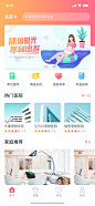 首页，宠物首页