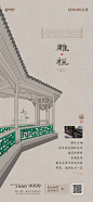 【知识星球：地产重案】【微信号：arsion575】@上山打草 ⇦点击查看微信图片_20201101114647