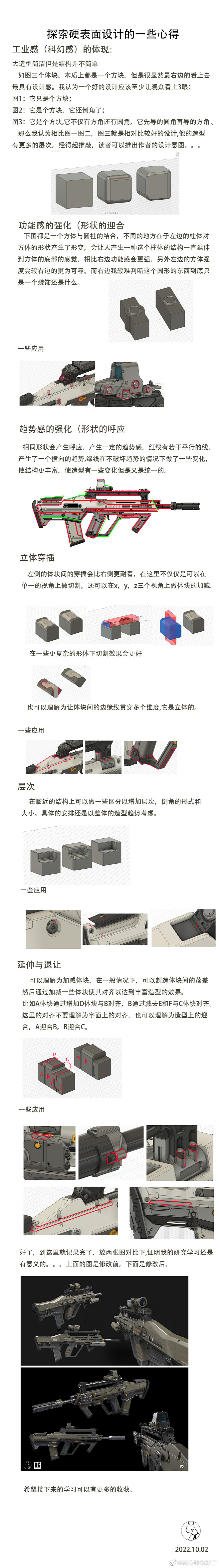 微博 – 随时随地发现新鲜事
