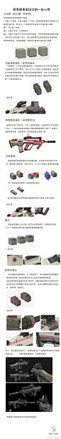 微博 – 随时随地发现新鲜事