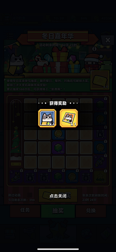 MAIGO_O采集到(游戏)史莱姆