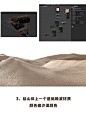 超简单沙粒效果制作教程 - 小红书