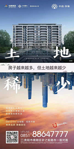 梨子小姐呀采集到对比