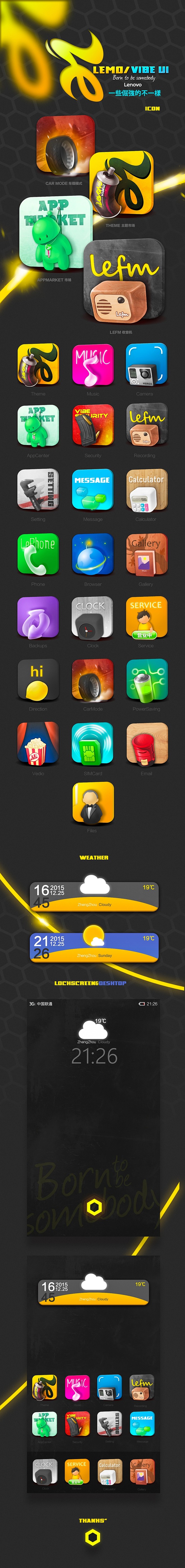 一些倔强的不一样 VIBE UI for...