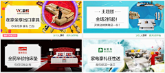 Janet嗯采集到入口图
