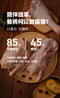 伯纳天纯猫粮生鲜日食记联名款成猫幼猫全价冻干生骨肉鲜肉猫主粮-t_25ea9ad2