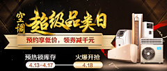 zailushang在路上采集到钻展推广