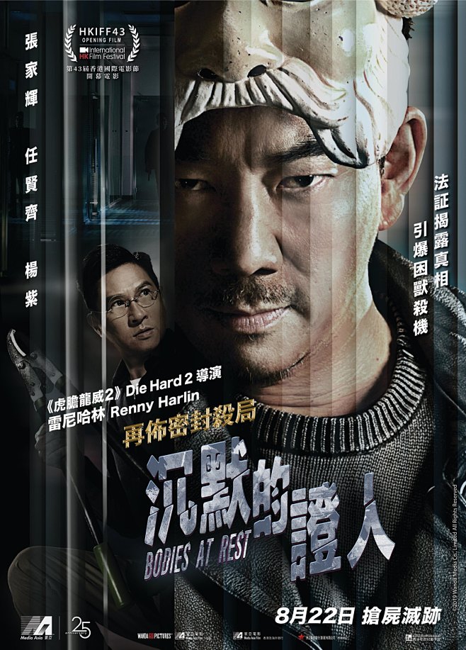 沉默的证人jpg14702048