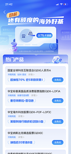 夏彬520采集到海报
