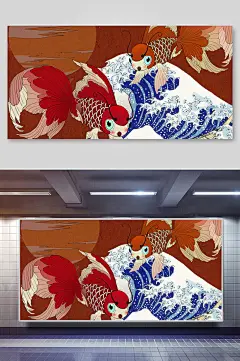 日式浮世绘金鱼