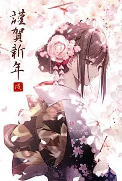 【二次元の】动漫美图 壁纸 少女 和风 和服