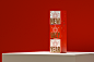 NEW WEY YEAR新年礼盒-古田路9号-品牌创意/版权保护平台