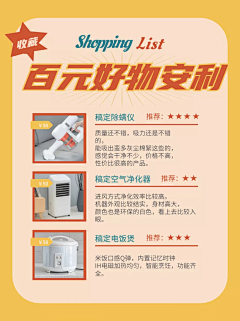 江河入戏采集到海报