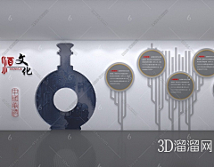孤月共潮生采集到主题馆-酒