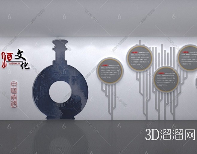 【现代文化墙3D模型】-3D现代文化墙3...