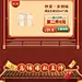 H5长页卡通中国国风开业双11周年庆促销电商详情页