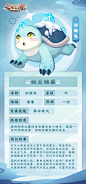 @长安幻想手游 的个人主页 - 微博
