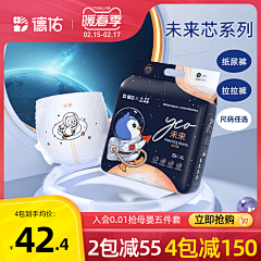 赖赖1005采集到04主图/车图设计
