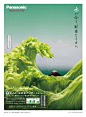 松下电器浮世绘系列广告 | Panasonic Ukiyo-e Series Advertising - AD518.com - 最设计