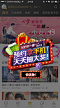 爱奇艺
