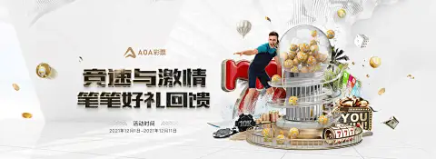 NG体育在线登录入口游戏截图