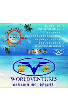 旅游业三角立牌桌卡,桌卡,旅游,三角立牌,桌卡,psd,白色,精品名片卡,精品模板,模板素材,网,模板网站,模板下载编号1811727@北坤人素材