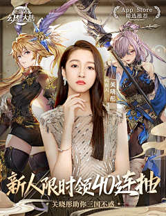 二姑娘momo采集到海报