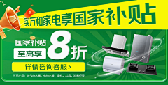 徐睿知采集到Wanhe