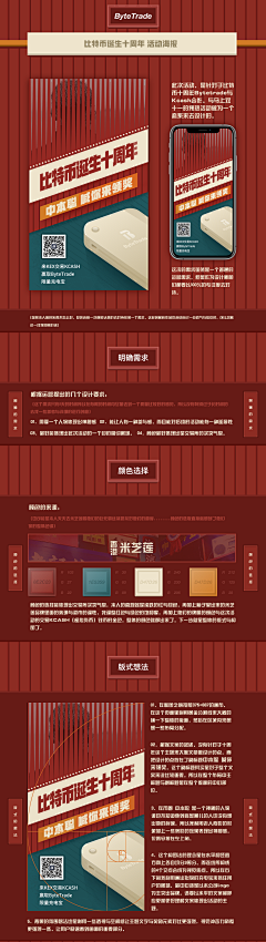 柒喵儿~采集到UI