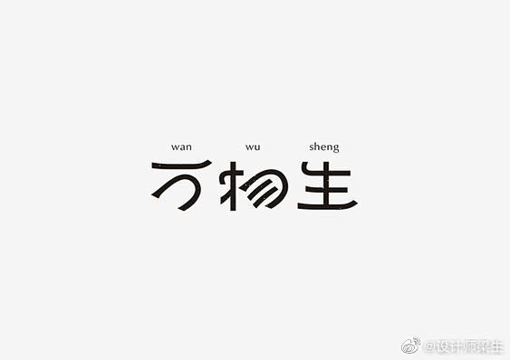 热门 - 热门微博 - 微博