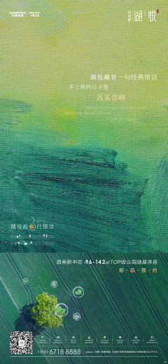 有梦想的关大宝采集到H-湖居专题