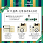 【双11盛典】祖玛珑蓝风铃香水30/100ml Jo Malone London