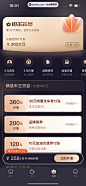 车点点 App 截图 115 - UI Notes
