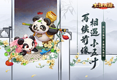 子歌采集到banner