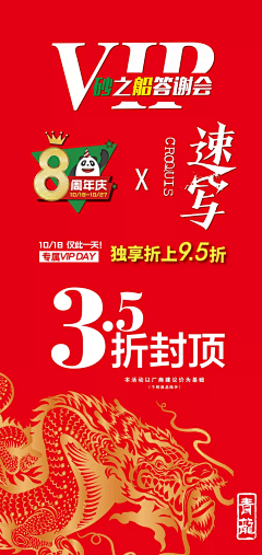 I山鸣谷应I采集到神兽