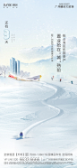 倒计时3天