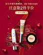 Revlon露华浓官方旗舰店