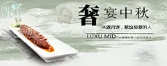 中秋节海报  - 源文件下载【酷图网】中秋节,电商海报,中秋海报,中秋促销海报,中秋节素材,月满中秋,平面设计素材,电商海报素材,店庆海报背景,中秋佳节,海报素材,淘宝海报,电商banner,节日海报
